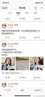 娱乐圈直播吃瓜可信度
