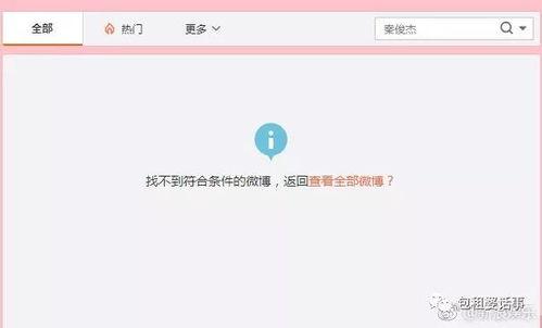 718娱乐吃瓜网站