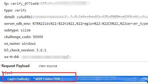 娱乐吃瓜抖音语音怎么弄