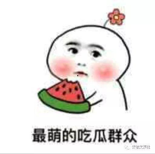 娱乐吃瓜蜀黍广告语是什么