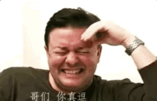 瑞奇热维斯表情包,笑出腹肌的幽默瞬间