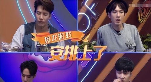 中国娱乐节目大全,盘点热门综艺,揭秘明星幕后故事 第2张 中国娱乐节目大全,盘点热门综艺,揭秘明星幕后故事 第2张