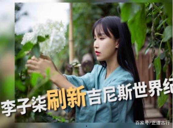 遇到现实网红,网络时代的明星之路  第2张