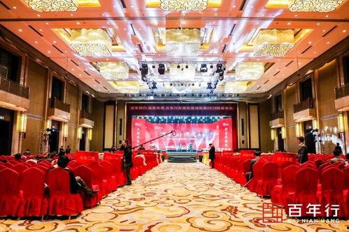 2019年会花絮,欢乐时光，共襄盛举