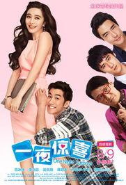 一夜惊喜图片,揭秘神秘夜晚的奇幻之旅  第3张