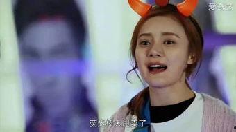 娱乐圈之明星志愿 第2张 娱乐圈之明星志愿 第2张