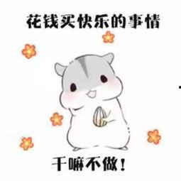 冻撒在春天的表情包,表情包里的冰雪奇缘 第2张 冻撒在春天的表情包,表情包里的冰雪奇缘 第2张