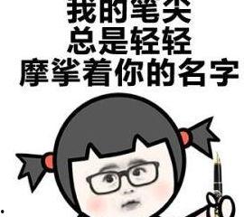 结婚的搞笑段子,一场别开生面的婚礼趣事  第2张