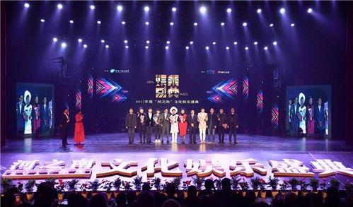 盛典娱乐官网,揭秘璀璨星光背后的娱乐王国