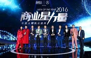 盛典娱乐官网,揭秘璀璨星光背后的娱乐王国 第2张 盛典娱乐官网,揭秘璀璨星光背后的娱乐王国 第2张