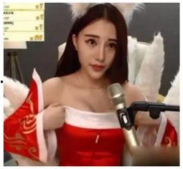 女主播短裙脱落