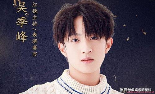 营峰个人资料,才华横溢的青年才俊,多领域成就斐然 第3张 营峰个人资料,才华横溢的青年才俊,多领域成就斐然 第3张