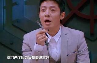 娱乐圈之最强老司机 第2张 娱乐圈之最强老司机 第2张