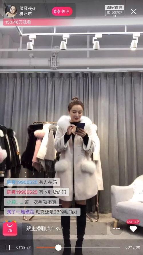 杭州女主播涉黄,网络直播乱象引发社会关注